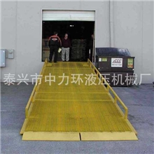 专业生产制造移动登车桥保证质量8T-10登车桥汽车装卸货