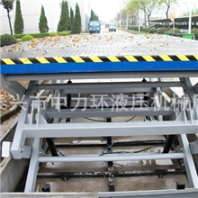 厂家直销固定式升降平台液压升降机升降台