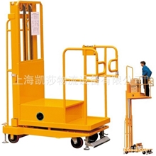 供应高空取货机电动升高小巧轻便