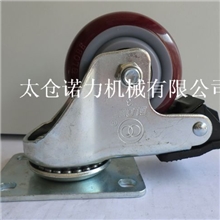 环球脚轮3寸万向双刹脚轮中型超级聚胺脂轮3寸静音轮子红色