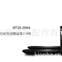厂家杭州直销电动托盘车中力2T全电动搬运车步行式电动搬运车