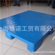 供应平板九脚托盘塑料栈板