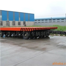 供应平板车、平板拖车(图)