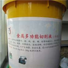 高档水性机床金属润滑冷却防锈多功能切削液切削油乳化油18L18KG