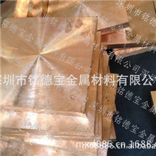 【专业品质】高耐磨C18200铬锆铜板-进口C18200高强度铬锆铜板