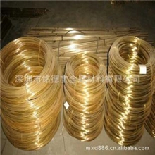 铭德宝销售：国产H62环保黄铜线(半硬,1.0～3.0mm)规格齐全