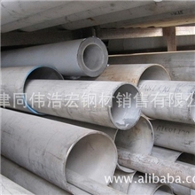 专业品质321不锈钢管大口径180mm不锈钢管无缝管[常年现货]