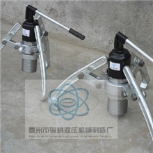 供应FYZ液压拔轮器、拉马拔轮器、一体式液压拔轮器