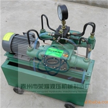 荣耀机械专业生产高压试压泵、超高压电动试压泵、手提电动试压泵