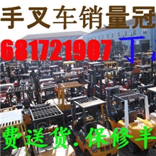 二手叉车，动力柴油叉车，合力叉车，3吨叉车，3个月可退