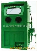 供应玻璃钢喷砂机壳，9090.9065.1111.1212.9070等。