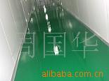 供应地面;防腐地面，环氧地面，停车场地。