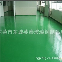 玻璃钢防腐地坪，防静电地坪，