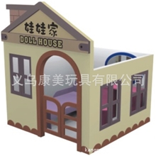 厂家直销儿童过家家玩具娃娃家儿童角色屋