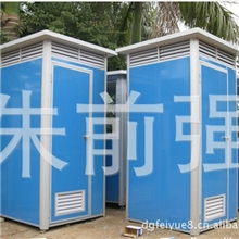 厂家直销彩钢移动厕所彩钢环保厕所流动厕所