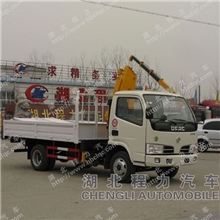 厂家长期优惠供应东风小金霸随车吊