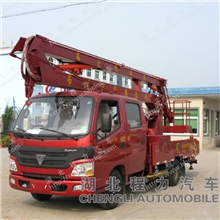福田欧马可16-20米高空作业车