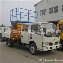 东风小霸王6-15米折叠式升降车