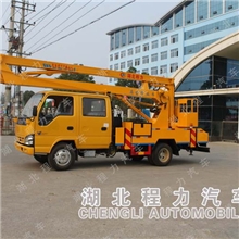 庆铃（双排）14-16米高空作业车