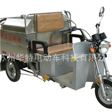 供应不锈钢电动喷洒车高压冲洗车园林浇水车电动洒水车打药车