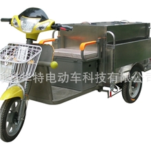 供应电动清运车电动三轮保洁车国内首创研发的快捷实用车型