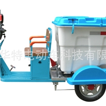 供应电动保洁车采用高磁钢无刷差速电机动力强劲性能优越稳定