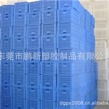 供应塑料周转箩塑胶周转箩