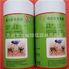 厂价直销&ldquo;起康&rdquo;喜康杀蚊杀虫剂，高效.氯氰菊酯
