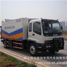 庆铃沥青道路微波养护车公路养护车