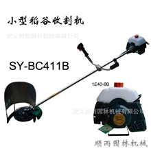 便携式多功能家用小型汽油割稻机麦子牧草收割机新款特价BC411B