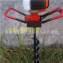 单双人地钻，挖坑机，植树机，施肥机49CC