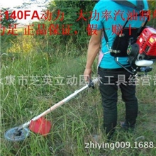 华盛140动力背负式割草机割灌机，收割机