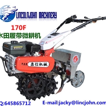 水田履带皮带传动微耕机履带式微耕机小型微耕机