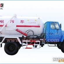 最低价供应东风尖头吸污车15897652032张经理