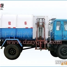 供应东风145平头自装卸式垃圾车