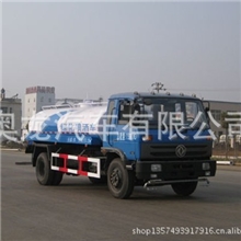 绿化喷洒车ALA5160GPSE4