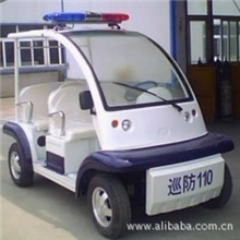 社区电动巡逻车&mdash;&mdash;&mdash;&mdash;电瓶观光巡逻车