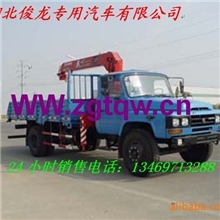 湖北俊龙供应东风尖头随车起重运输车、随车吊车