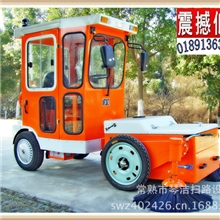 琴洁牌清扫车小型公路扫地车（0-5万）小型公路扫路车扫地机