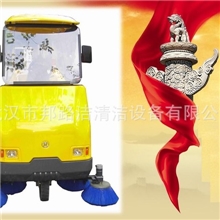 武汉邦路洁智能扫地机充电式扫地机自动扫地机BLJ-SD1950