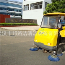 邦路洁BLJ-SD1880扫地机电动扫地机旋风扫清扫车