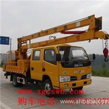 东风16米高空作业车厂家高空作业车价格电力维修车图片