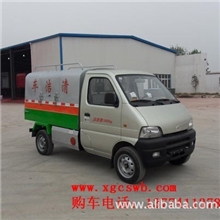 长安厢式垃圾车厂家垃圾车价格垃圾车图片