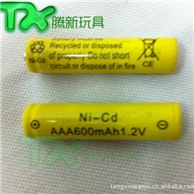 7号充电电池600mah毫安AAA充电电池镍氢质比品胜三洋