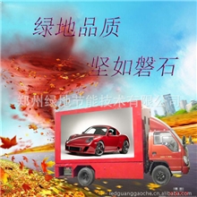 福田LED广告车车红色婚庆款新车亮相广告车宣传车舞台车