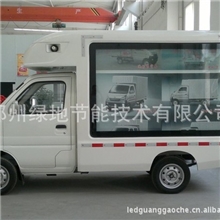 郑州绿地LED广告车广告宣传车广告车流动广告宣传户外广告媒体