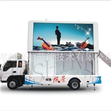 led广告车广告宣传车移动广告车到郑州绿地