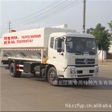 散装饲料运输车，拉饲料车，拉鸡，鸭，猪饲料车