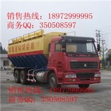 厂家直销：散装饲料运输车，拉鸡鸭猪饲料车，10吨，20吨，30吨