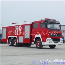 供应斯太尔双桥12-15吨泡沫消防车